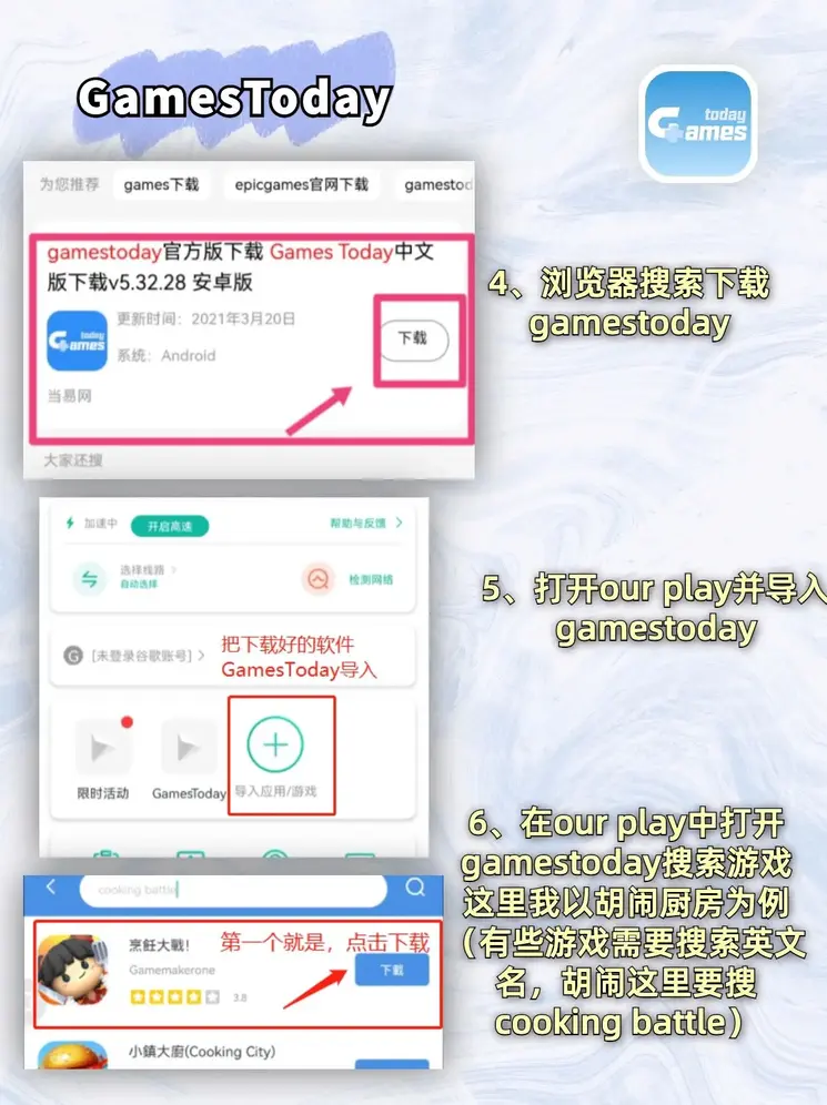 爱游戏平台赞助意甲下载手机版截图2